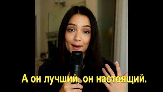 А он лучший, он настоящий.