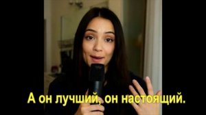 А он лучший, он настоящий.