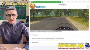 8 4 Развороты