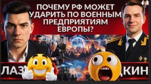 «Массированный удар БПЛА — Дудки. Одесса и Харьков под угрозой размена. ВСУ и Трамп»