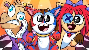 ЦИФРОВОЙ ЦИРК - ФОРМУЛА ПРЕВРАЩЕНИЯ!   Digital Circus   Фан-Анимации на русском