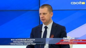 Показатель работы ветеринарной службы Ставрополья — обеспечение эпизоотического благополучия региона