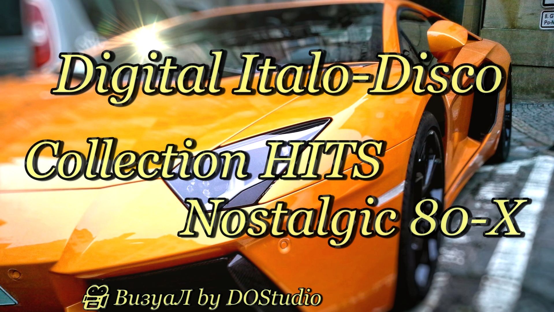 Digital Italo-Disco 2026 🕺 Collection HITS Nostalgic 80-Х PART-1 | 40 минут ретро-электроники