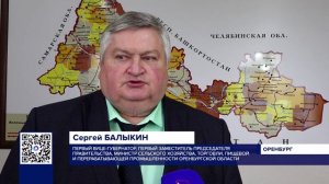 ВСТРЕЧА АГРАРИЕВ ПФО В КАЗАНИ