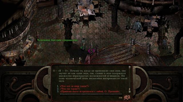 Planescape Torment - [12] прохождение ПК русские субтитры 2020
