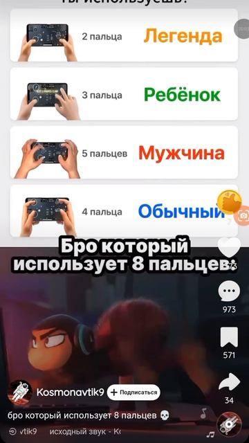 кто лучше играет