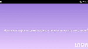 Видео-опрос