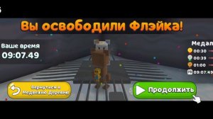 САМЫЙ СЛОЖНЫЙ УРОВЕНЬ В SUPER BEAR ADVENTURE 🐻 🧷 СНЕЖНАЯ ДОЛИНА | 2 ЧАСТЬ