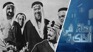 ابن سعود والبريطانيون.. نهاية الحرب العالمية وبداية تشكل الدولة السعودية