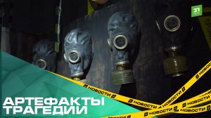 Артефакты трагедии. В Челябинске открылась выставка к годовщине Чернобыльской аварии