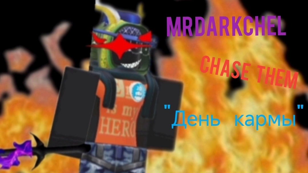 Rutubesaken:MrDarkChel Chase Them-