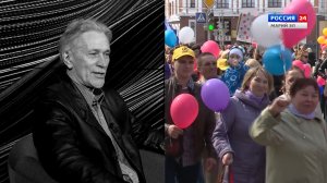 «Время и смыслы». Праздники в России