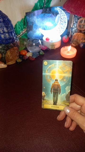 КАРТА ДНЯ 27 АПРЕЛЯ 2026☀️