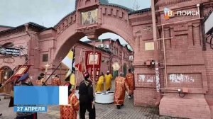 В Клину прошел общегородской крестный ход