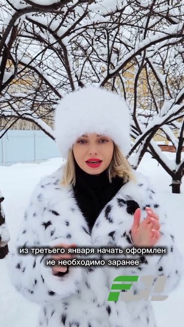 ТАНЯ ЛОГИСТИКА ❗️ ЛОГИСТ В НГ