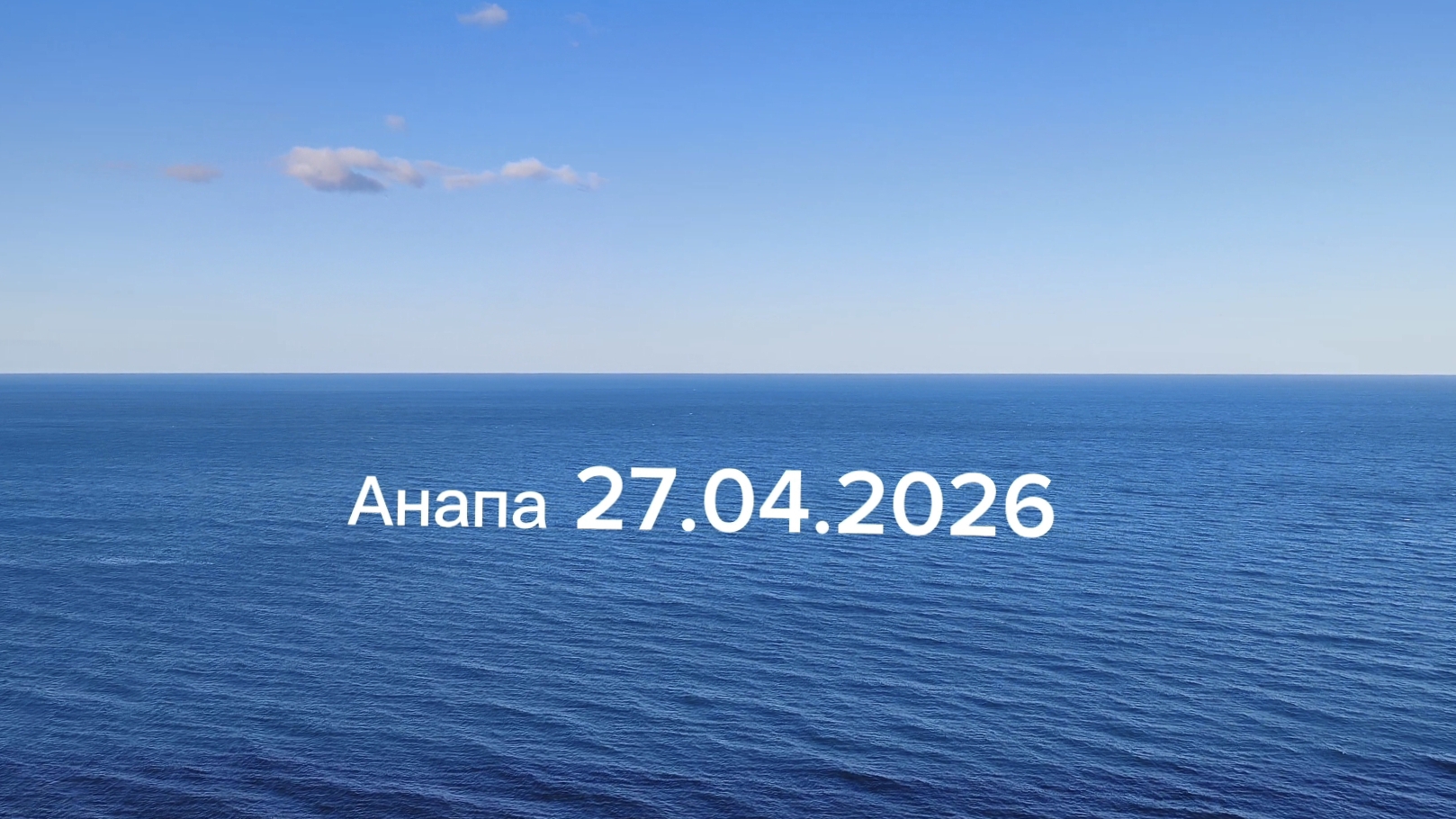 Анапа 27.04.2026 800 ступенек