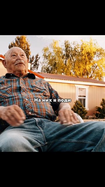 Старика вынуждают продать дом 😨