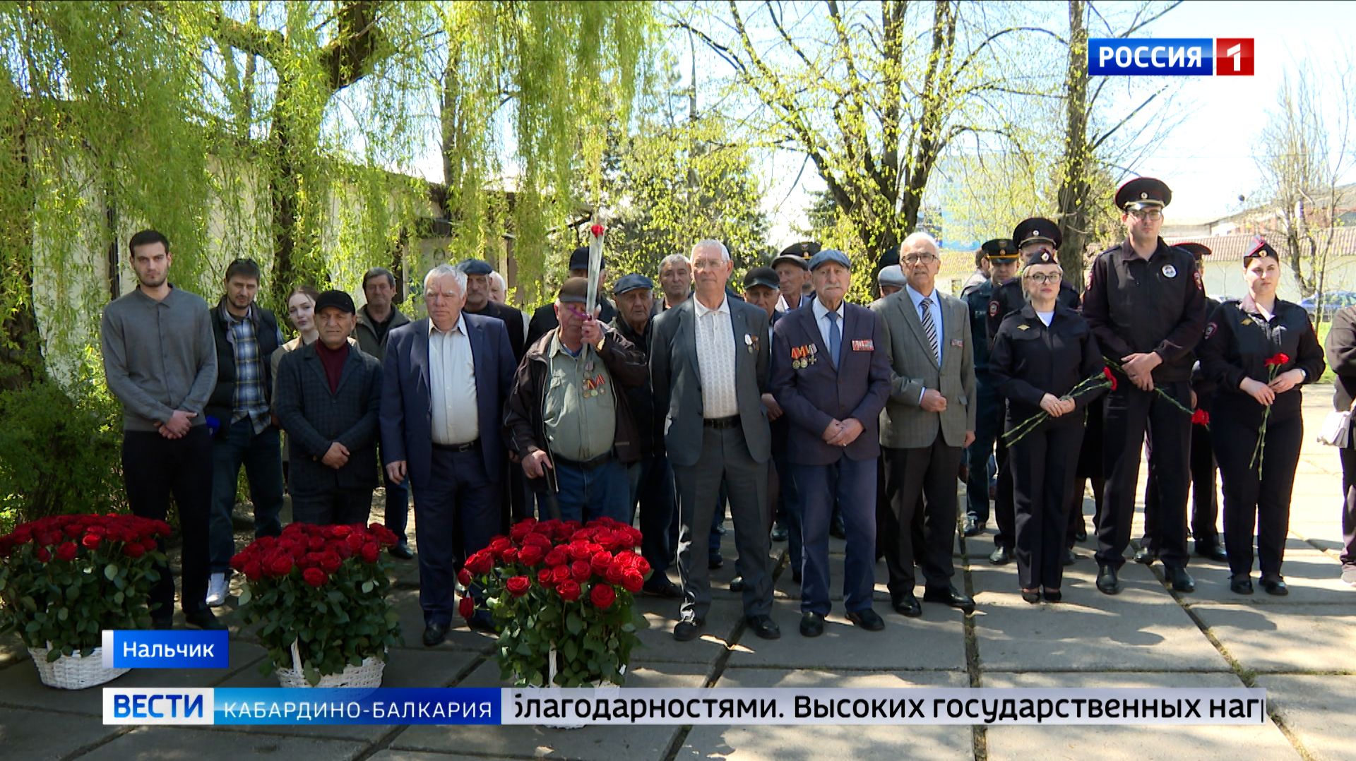 Митинг в память о героях‑ликвидаторах Чернобыля состоялся в Нальчике
