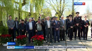 Митинг в память о героях‑ликвидаторах Чернобыля состоялся в Нальчике