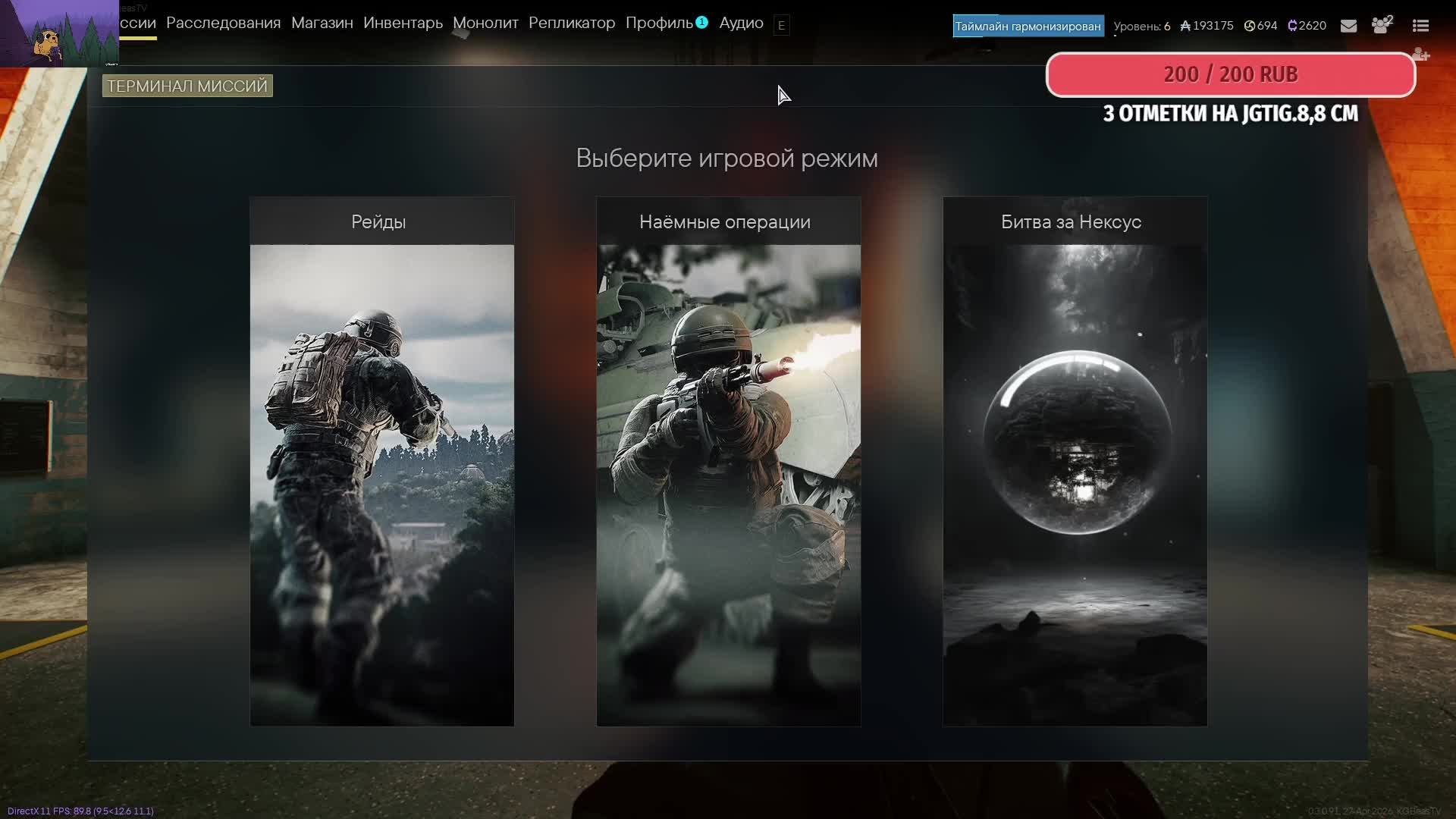 Active Matter спустя 2 вайпа №2