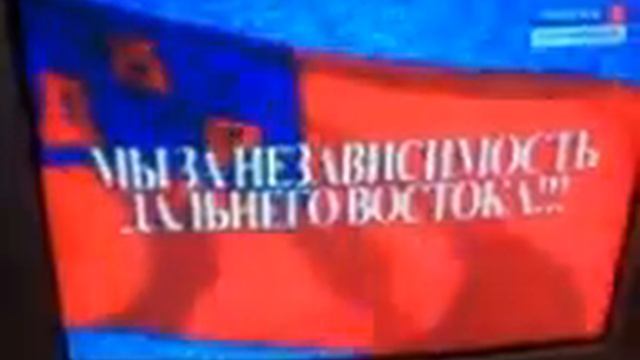 RVA: Инцидент на канале Россия-1 (г. Благовещенск)