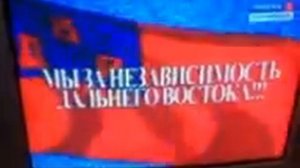 RVA: Инцидент на канале Россия-1 (г. Благовещенск)