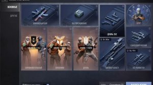 Играю в стендофф2 чек