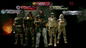 Разрушитель.