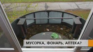 Козырек, мусор и люди, которые его кидают