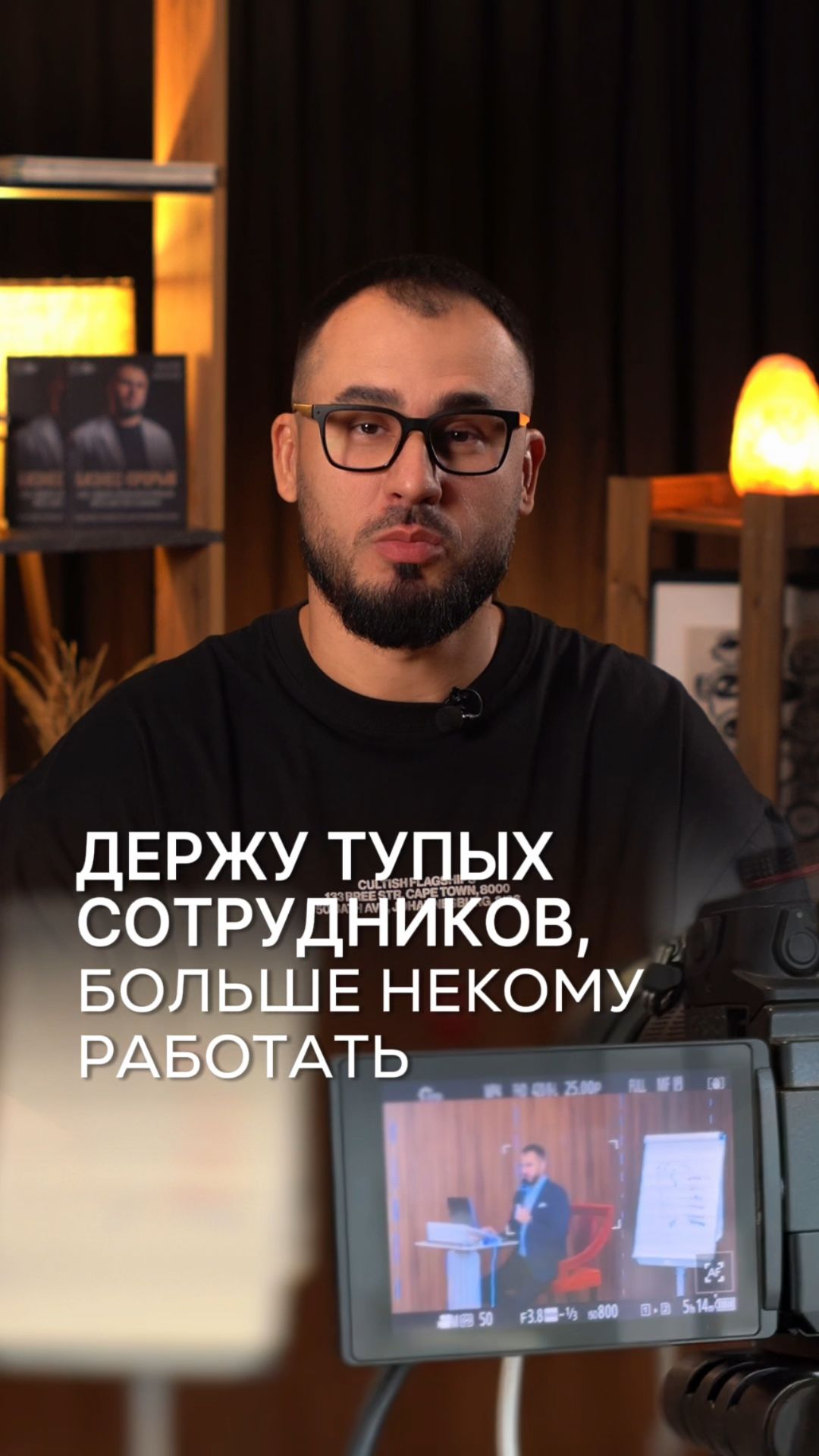 Пиши: РАЗБОР и я лично проведу разбор твоего бизнеса 👉🏻