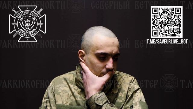Щепакин К.Е. (20.05.1998 г.р.), 119 обр ТерО, взят в плен у н.п. Таратутино (Сумская область)