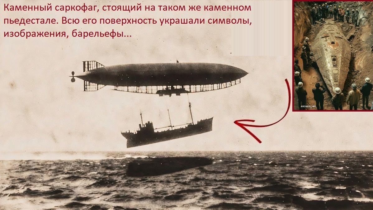 В тайге был спрятан ковчег времен динозавров