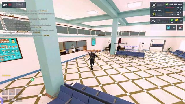 провокация