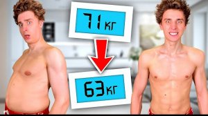 Кто Больше ПОХУДЕЕТ за 24 Часа, Получит 1000$ - Челлендж ! Видео Влада Бумаги А4 а4