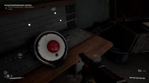 Музыка Т. Снежиной в игре Atomic Heart, Локация «Незапланированная уборка» трек 4