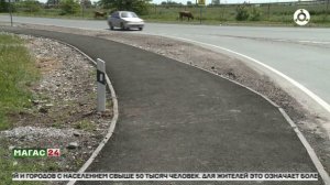 Итоги деятельности Министерства автомобильных дорог и транспорта за 2025 год