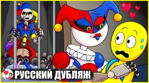 БОРЬБА ЗА СЕРДЦЕ ИГРОКА! (Poppy Playtime) - GameToons Анимация | fReelaN SHOW