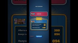 Империя Пазлов. Турнир «Кровавая битва», без красных, 5*, 27.04-01.05. День 1.