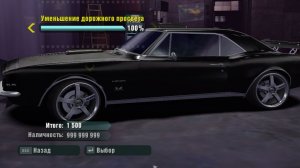 Need for Speed  Carbon 2026.04.26 - 20.11.46.02