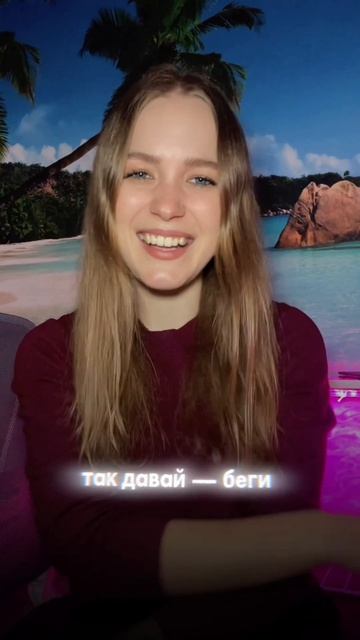 Ждёте эту песню?)

#новаямузыка #любовь #новыйтрек #музыкадлядуши #музыка