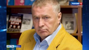 80 лет со дня рождения Владимира Жириновского