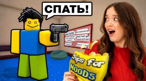 НЕ ЕШЬ ЧИПСЫ В 4 УТРА..😱😭КВИНКА РАЗБУДИЛА ПАПУ В РОБЛОКС!