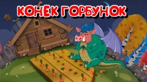 Смайлик и Отец Сладкая жизнь 33 серия