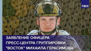 ВСУ потеряли 29 дронов и 30 пунктов управления БПЛА в зоне группировки «Восток»
