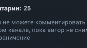 Луна.. За что... Как ты могла...?