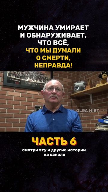У вас есть незавершенное дело! Как Высшие Силы возвращают нас