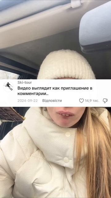 Все в комментариях