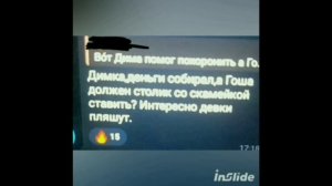 Анти@куча... Дмитрий Зонов_,, Где деньги, Дим???