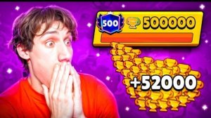 [Alekzz]АПНУЛ МНОГО ПРАЙМОВ | СПИДРАН 500К