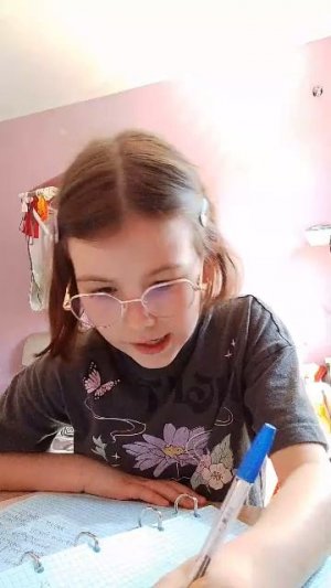 моя жизнь с вами